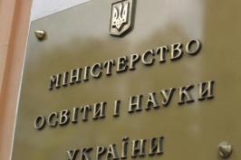 Дистанційна освіта є і буде, а найменші здобувачі й надалі зможуть вчитися офлайн. С.Шкарлет