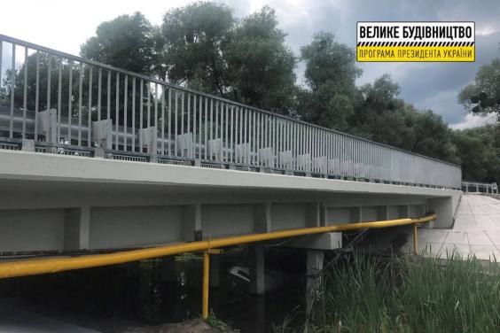 Дорожники завершили ремонт мосту на дорозі Мерефа – Зміїв