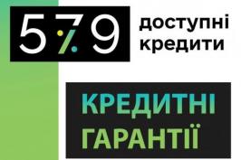 За програмою «5-7-9» бізнесу вже видано кредитів на 64,8 млрд грн За програмою «5-7-9» бізнесу вже видано кредитів на 64,8 млрд грн