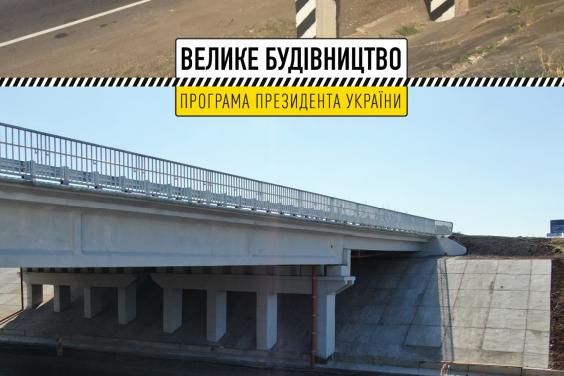 Що зроблено у ході поточного середнього ремонту шляхопроводу на дорозі Харків - Щербаківка
