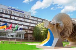 Після об’єднання «Електроважмаш» та «Турбоатом» перейдуть до управління уряду Після об’єднання «Електроважмаш» та «Турбоатом» перейдуть до управління уряду