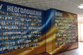 У педагогічному університеті ім. Г.Сковороди відкрили експозицію «Історія нескорених: продовження» У педагогічному університеті ім. Г.Сковороди відкрили експозицію «Історія нескорених: продовження»