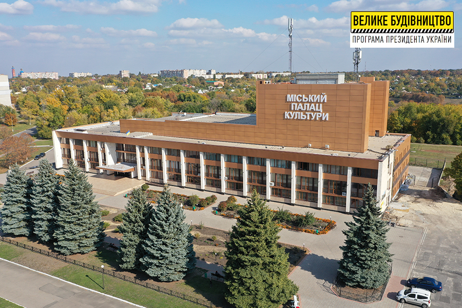 У Лозівському Палаці культури закінчують утеплювати фасад У Лозівському Палаці культури закінчують утеплювати фасад