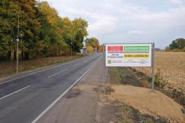 Шляховики відремонтували дорогу до селища Елітне Шляховики відремонтували дорогу до селища Елітне
