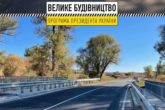 Завершено ремонт мосту на дорозі Ізюм-Барвінкове