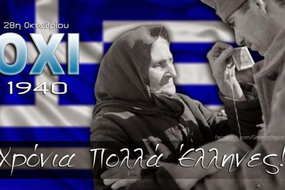 У Харкові пройде двадцятий сезон Днів грецької культури