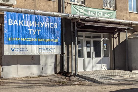 На Харківщині до вакцинації проти COVID-19 долучається все більше приватних клінік - Хаустов