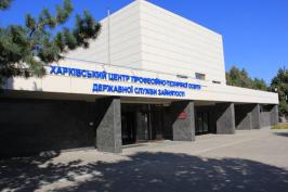 Понад 1200 мешканців Харківщини пройшли навчання за унікальними курсами Понад 1200 мешканців Харківщини пройшли навчання за унікальними курсами