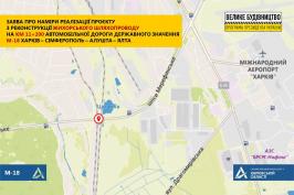 Жихорський міст планують реконструювати в межах «Великого будівництва» Жихорський міст планують реконструювати в межах «Великого будівництва»