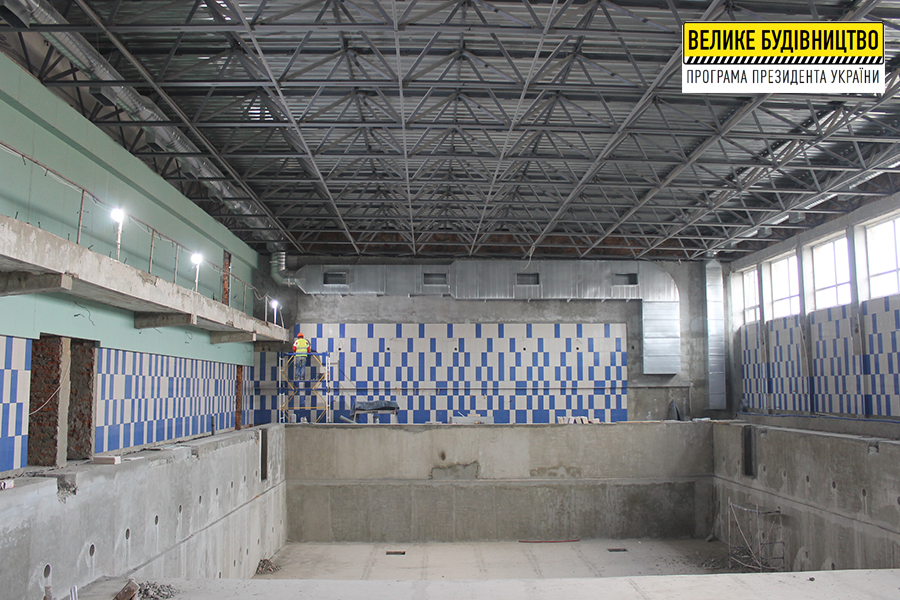 В Балаклее откроют современный бассейн в рамках Программы Президента «Большое строительство»