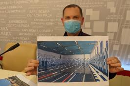 У спорткомплексі «Вимпел» зроблять інноваційне енергоефективне теплопостачання