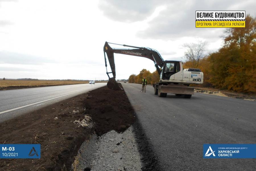 25-кілометрову ділянку дороги Київ-Харків-Довжанський уже відновили на понад 86%