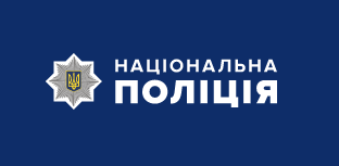 Поліція Харківщини просить повідомляти про можливі факти перевезення зброї
