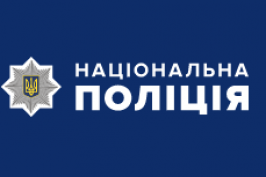 Поліція Харківщини просить повідомляти про можливі факти перевезення зброї