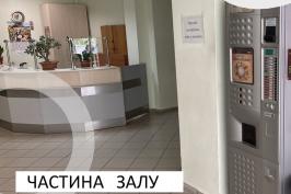На аукціон виставлено частину залу УКРНДІПРОТЕЗУВАННЯ На аукціон виставлено частину залу УКРНДІПРОТЕЗУВАННЯ