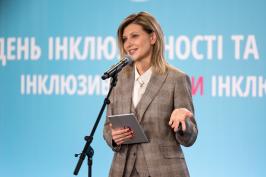 Можливості для кожного – це можливості для всіх – Олена Зеленська Можливості для кожного – це можливості для всіх – Олена Зеленська