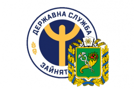535 осіб з інвалідністю працевлаштовані за сприяння служби зайнятості Харківщини 535 осіб з інвалідністю працевлаштовані за сприяння служби зайнятості Харківщини