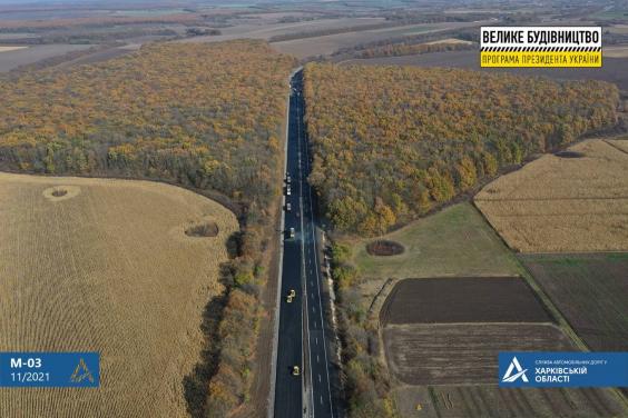 Реконструкція 25-кілометрової ділянки дороги Київ-Харків-Довжанський готова на 88%