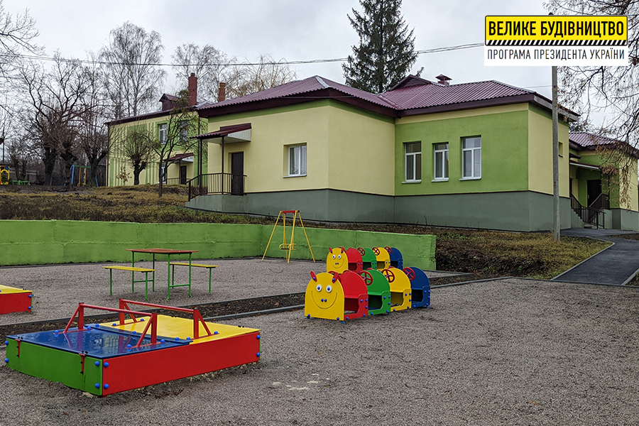 У Люботині відкрили новий дитячий садочок У Люботині відкрили новий дитячий садочок
