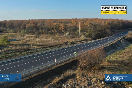 Ремонт об’їзної дороги навколо Харкова: роботи за маршрутом Пісочин-П'ятихатки-Рогань-Безлюдівка виконано на 93%