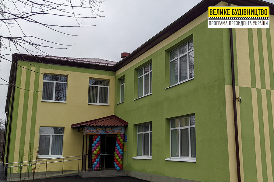 Новий садочок у Люботині зможе прийняти 138 вихованців Новий садочок у Люботині зможе прийняти 138 вихованців