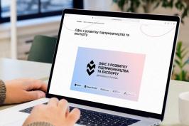 Підприємців Харківщини запитують про пріоритети експортної діяльності та послуг Підприємців Харківщини запитують про пріоритети експортної діяльності та послуг