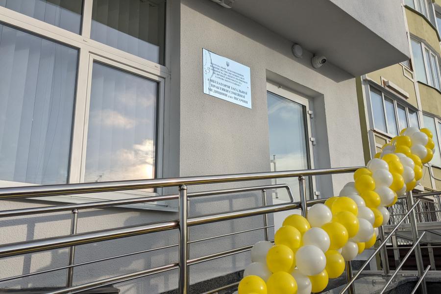 У Пісочині запрацювала нова філія амбулаторії У Пісочині запрацювала нова філія амбулаторії