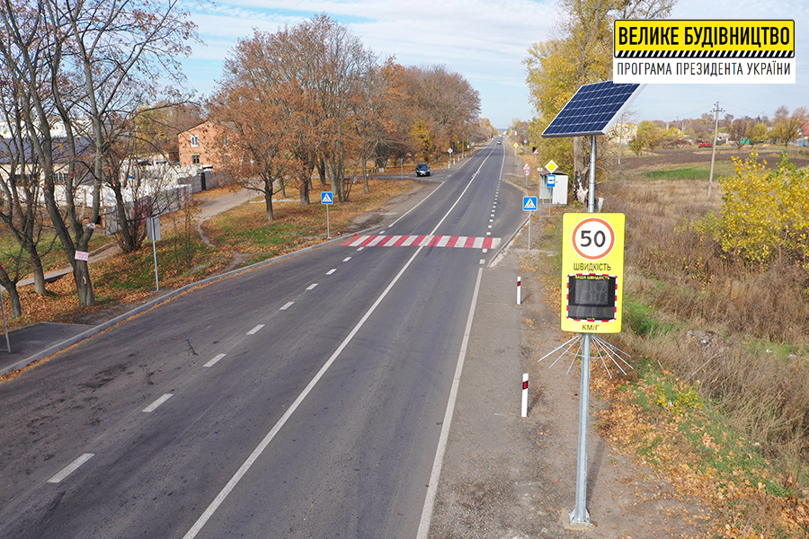 На дорозі Харків – Липці – Борисівка відновили понад 10 км покриття