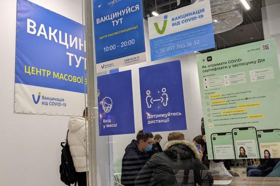 Центри вакцинації Харківщини працюватимуть у святкові вихідні, крім 7 січня