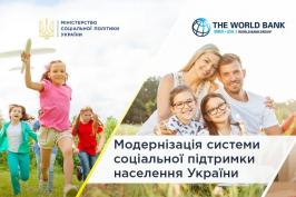 Вовчанська громада візьме участь у проєкті соціальної підтримки населення Вовчанська громада візьме участь у проєкті соціальної підтримки населення
