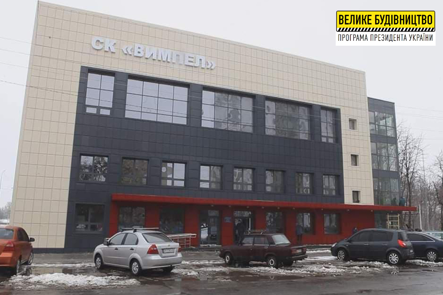 Енергетики збільшили потужність для спорткомплексу в Балаклії