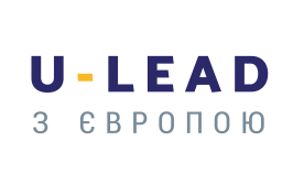 П’ять громад області отримають експертну допомогу U-LEAD у процесі розробки стратегій розвитку
