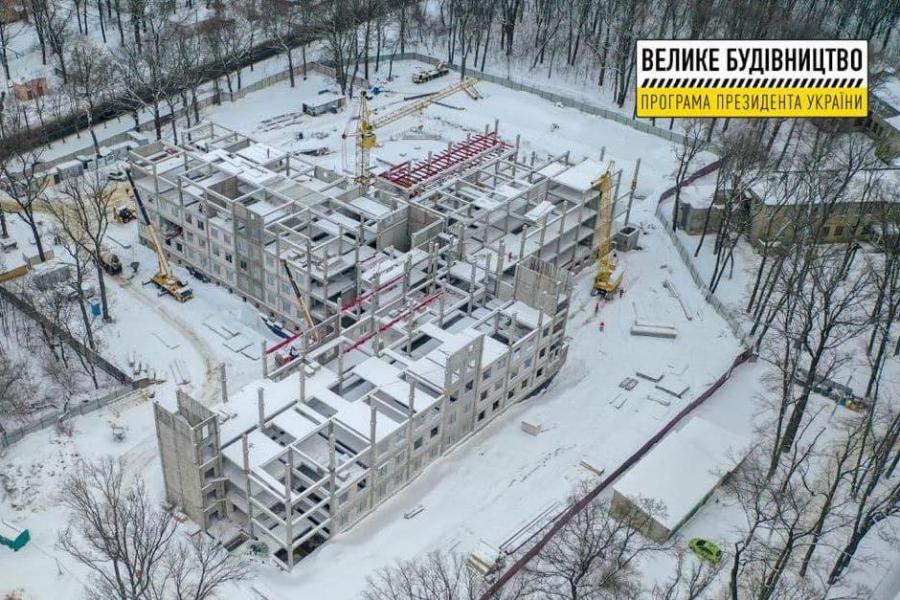 Харківська ОДА розриває договір з генпідрядником будівництва обласного онкоцентру