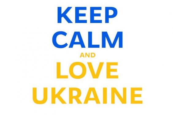В Україні стартувала цифрова кампанія #inlovewithU