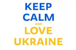 В Україні стартувала цифрова кампанія #inlovewithU