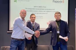 Підписано меморандум між Харківським кластером легкої промисловості та дизайну та Благодійним фондом «Горєніє» Підписано меморандум між Харківським кластером легкої промисловості та дизайну та Благодійним фондом «Горєніє»