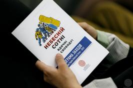 Шановні журналісти!