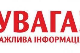 Заява Олега Синєгубова Заява Олега Синєгубова