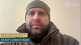 Про ситуацію в місті-герой Харків та області станом на 12 березня