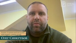 Місто-герой Харків та Харківщина тримають оборону