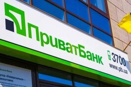 14 березня відділення ПриватБанку працюють у 17 громадах Харківської області 14 березня відділення ПриватБанку працюють у 17 громадах Харківської області