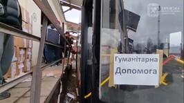 Чергову партію гуманітарної допомоги відправили громадам Харківської області