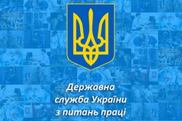 В Україні при виконанні трудових обов’язків через активні бойові дії постраждали 94 працівники, 50 з яких загинули