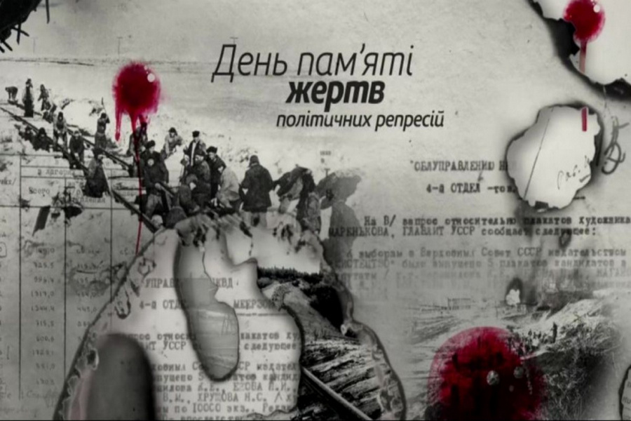 Лише у Харкові в роки сталінізму за політичними звинуваченнями знищили 17 тисяч людей