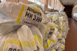 Ще понад 64 тонни гуманітарної допомоги передали харків’янам і жителям області