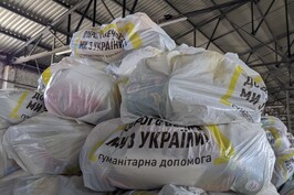 За два дні жителям області передали близько 195 тонн гуманітарної допомоги