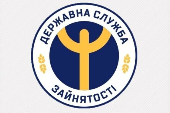 На Харківщині майже 2 млн грн спрямовано на компенсацію оплати праці працевлаштованих в умовах військового часу переселенців