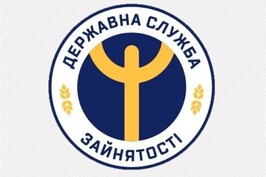 На Харківщині майже 2 млн грн спрямовано на компенсацію оплати праці працевлаштованих в умовах військового часу переселенців
