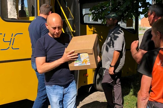 Харків’янам і жителям області передали чергову партію допомоги