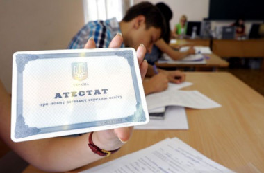 Выпускникам Харьковщины, которые вынужденно выехали за границу, уже начали выдавать аттестаты